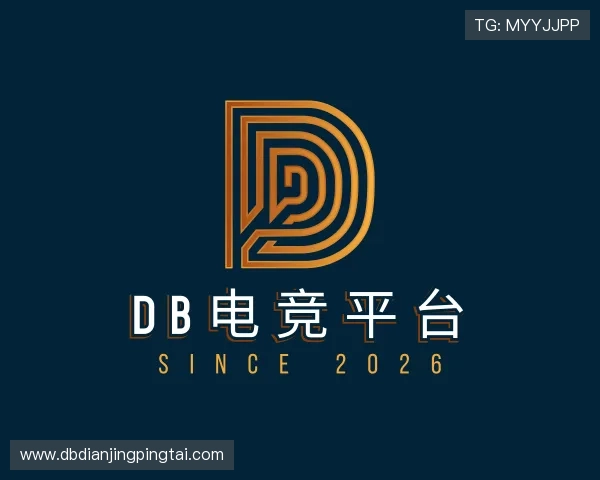 发现DB电竞平台